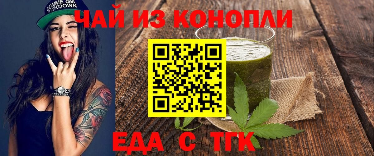 Меф МЯУ МЯУ   ЭКСТАЗИ  Cocaine  МАРИХУАНА  Гашиш  Вход с VPN  ГАШ  Вязьма  МЕФ 