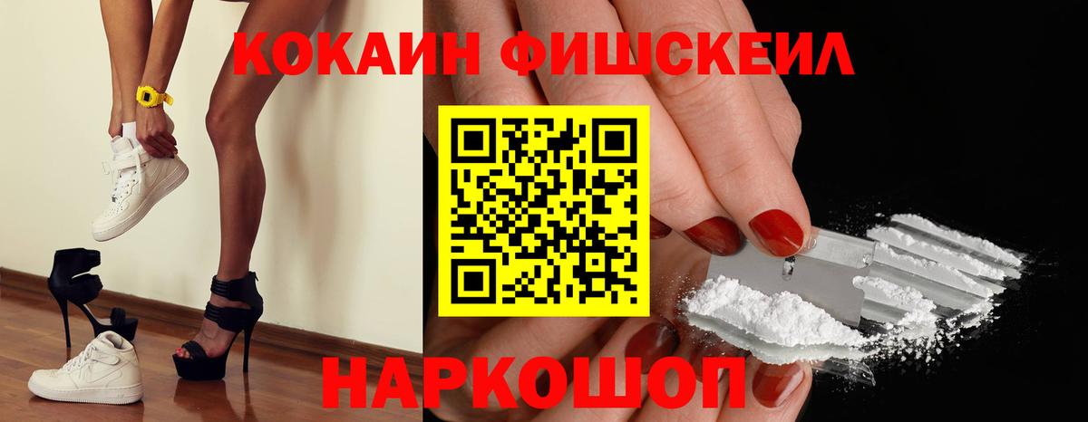 КОКАИН 97% Вязьма