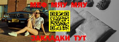 мдма Апшеронск