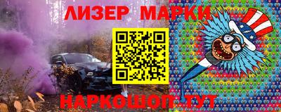 гашик Аргун