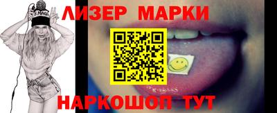 гашик Аргун