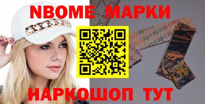 мдма Апшеронск