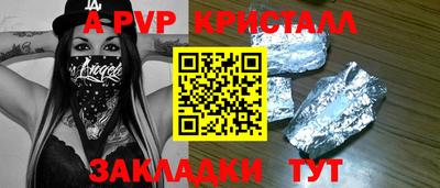 гашик Аргун