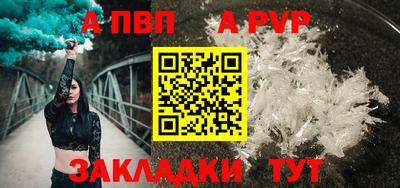 гашик Аргун