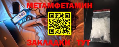Альфа ПВП Рыбинск