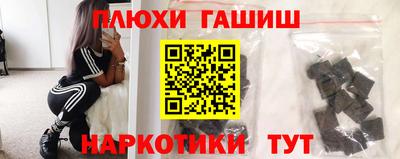 меф VHQ Рузаевка