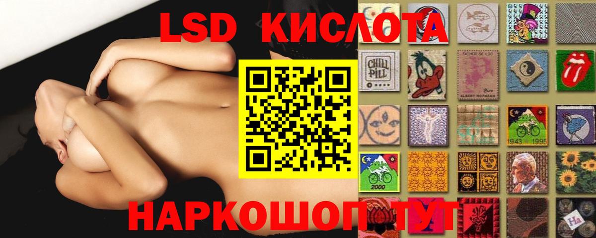 LSD-25 экстази кислота  Вход с VPN  Вязьма  LSD-25 экстази кислота 
