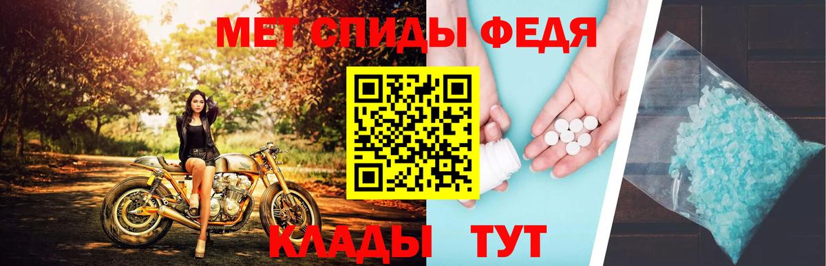Метамфетамин витя Вязьма