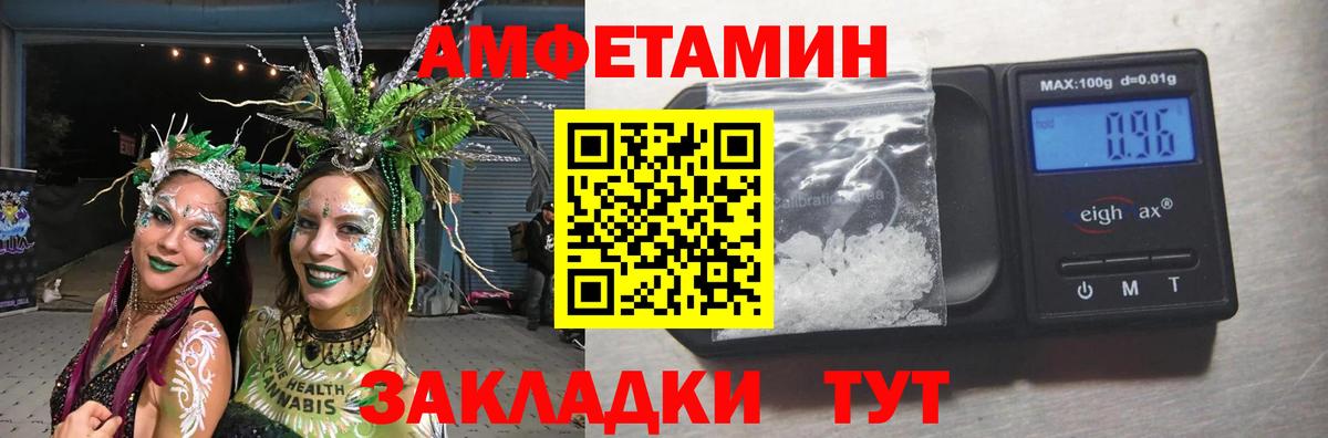 Метамфетамин винт  Метамфетамин винт  Вход с VPN  Вязьма 