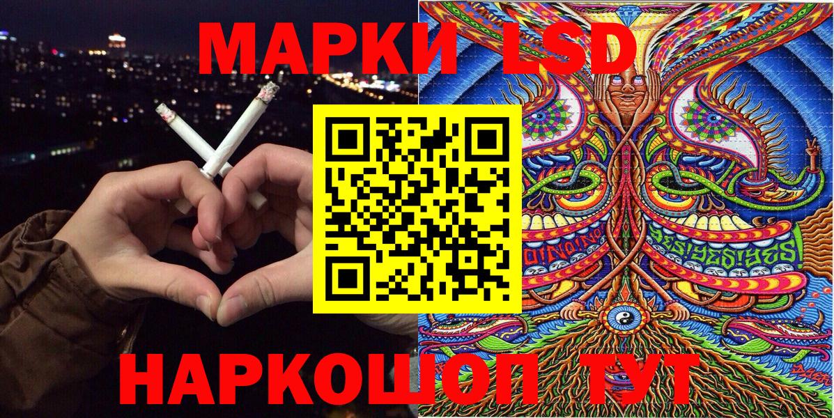 купить закладку  Марки N-bome 1,8мг  Марки NBOMe  Вход с VPN  Марки N-bome 1,8мг  Вязьма 